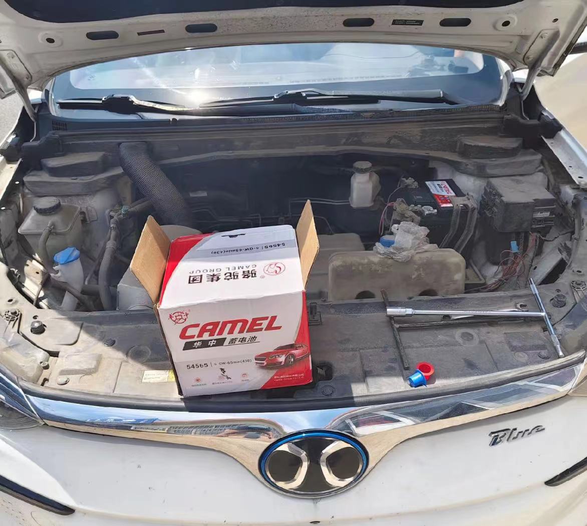 长寿汽车半路没电了怎么办？需要搭电吗？